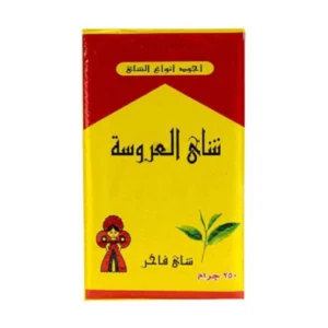 Al-Arousa Egyptian Tea - Pure Flavor, Authentic Taste