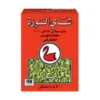 شاي الوزة السيلاني بالهيل