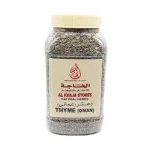 Al-khaja Omani Thyme - Used As A Drink Instead Of Tea