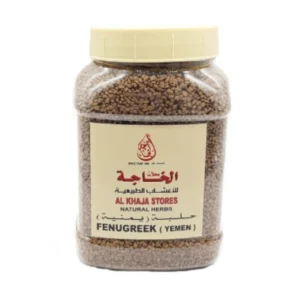 Al-khaja Yemeni Fenugreek For Treat Extreme Thinness