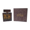 Original Oud Al Omara Perfume For Men
