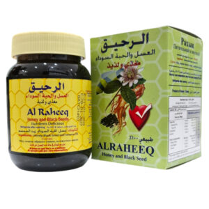 Al Raheeq Honey With Black Seed Natural Health Booster