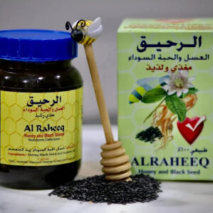Al Raheeq Honey With Kalonji