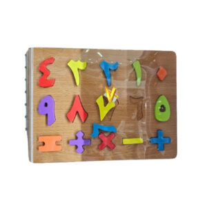 Arabic Numbers Magnet Toy Play For Child
