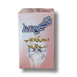 Herbal Remedy For Body Aches