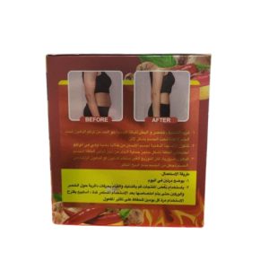 كريم تنحيف لشد البشرة