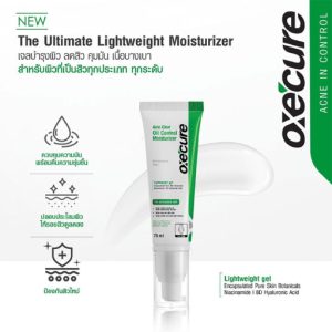 Moisturizer For Sensitive Oily Skin
