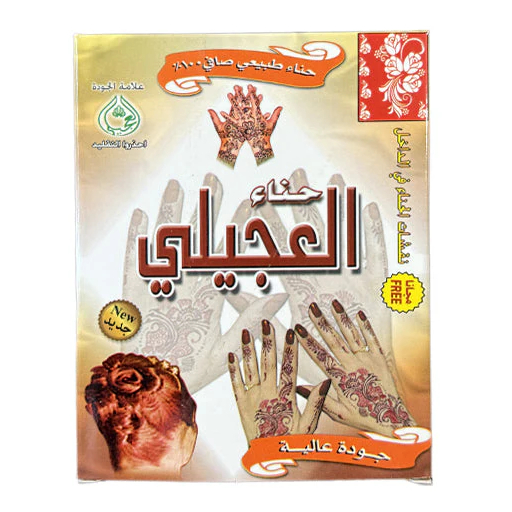 Natural Yemeni Ogaili Henna