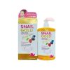 Snail Gold Arbutin Mixed Berry Body Lotion – 12 Mixed Berry Extract
