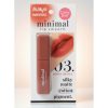 Cathy Doll Minimal Lip Smooth 03